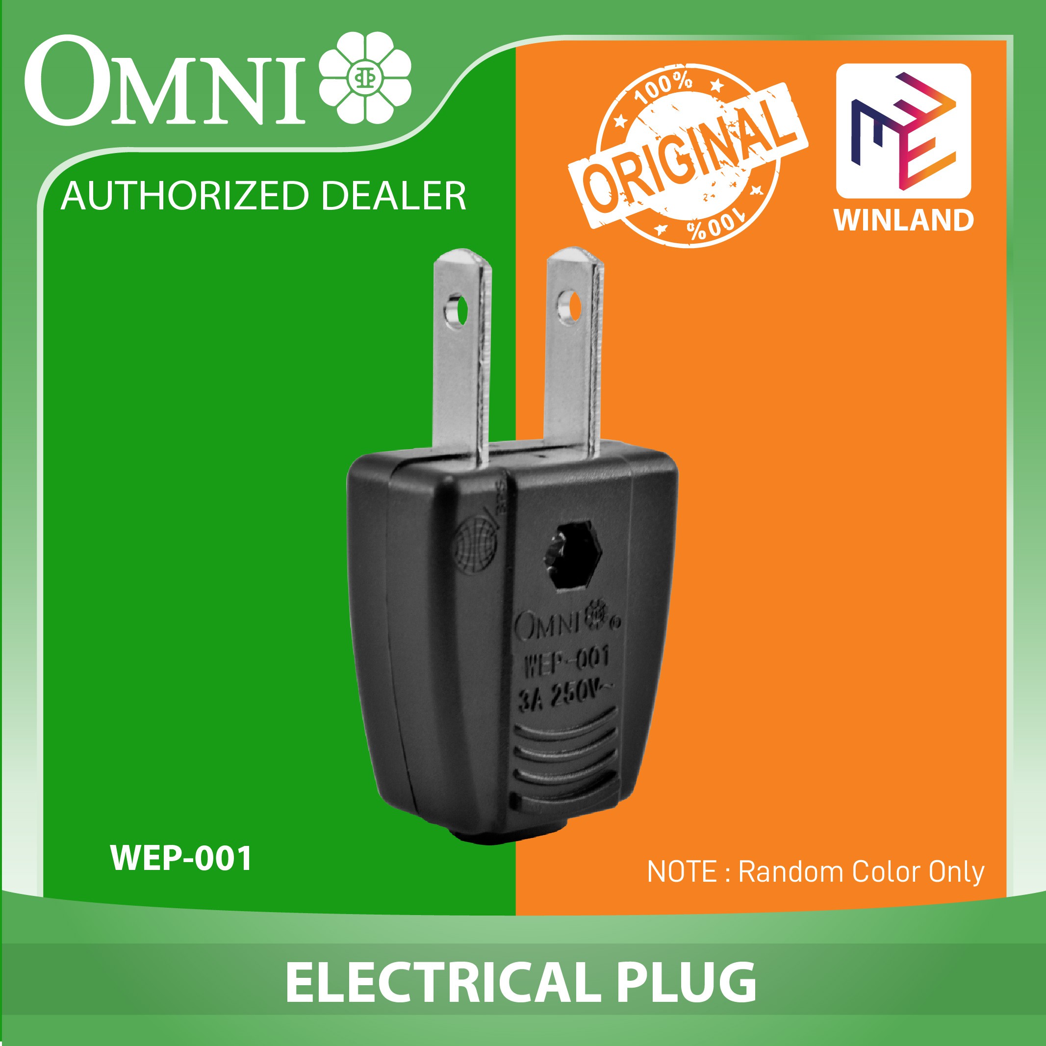 Omni Electrical Plug 3A 250V WEP-001 | Shopee Philippines