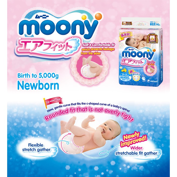 moony newborn diaper