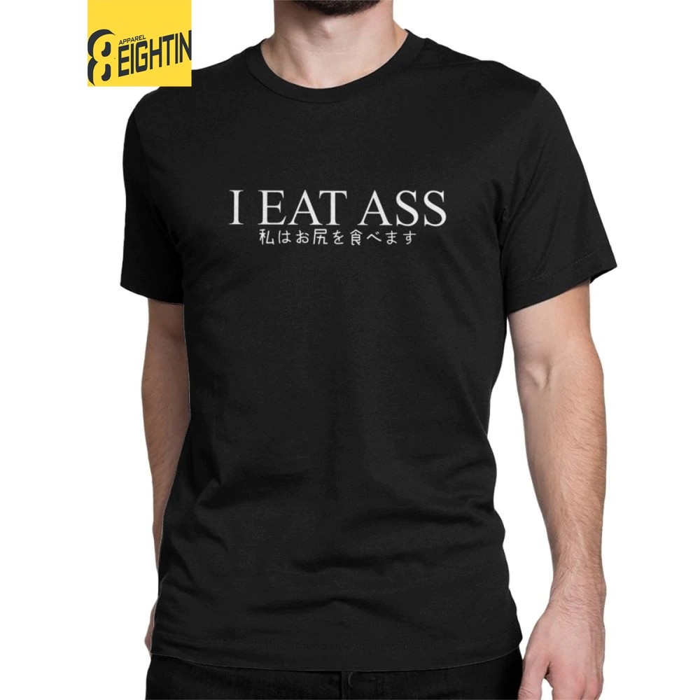 eat shirt