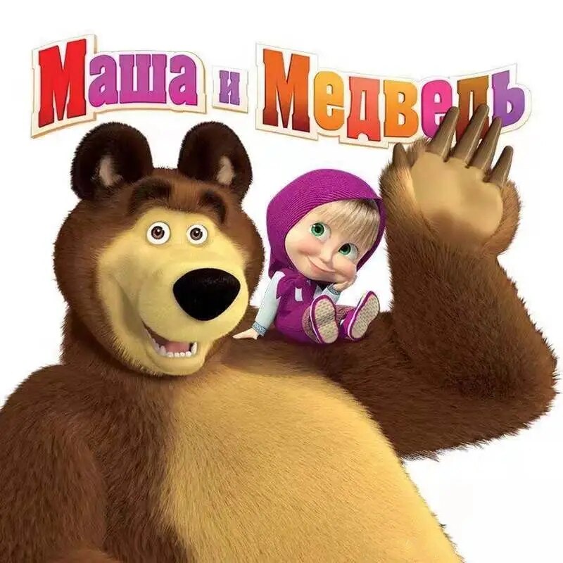 Hot Cartoon Animation Image Big Eyes Masha The Bear Cute Stuffed Plush ...