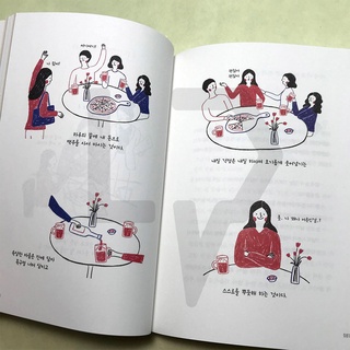 ◄▣I'm not lazy but recharging myself 게으른 게 아니라 충전 중입니다. Essays, Korea #4