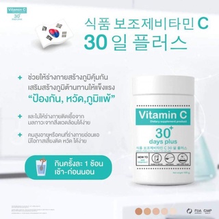 Reduce Stock Clearing Ix Good skin​ Vitamin C Powder​ 100 000​ mg.​ &​ Gluta​ 30​days​ #7