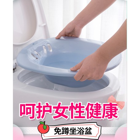 toilet seat for elderly