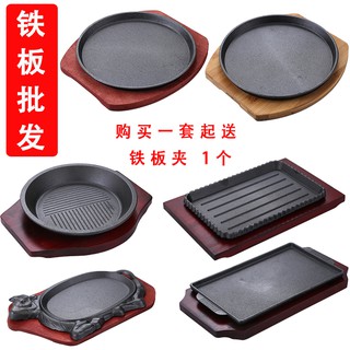 sizzling plate - Prices and Online Deals - May 2020 | Shopee Philippines