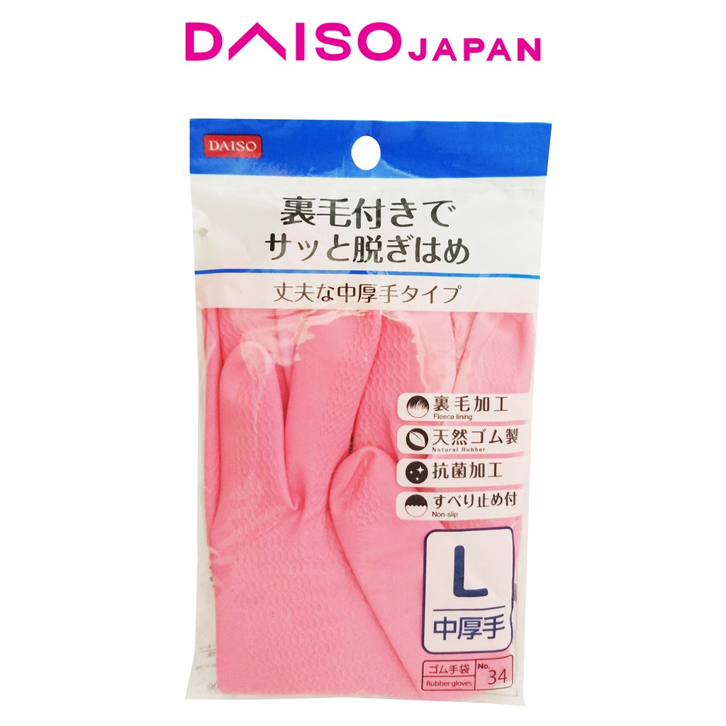 Daiso Rubber Working Gloves Shopee Philippines