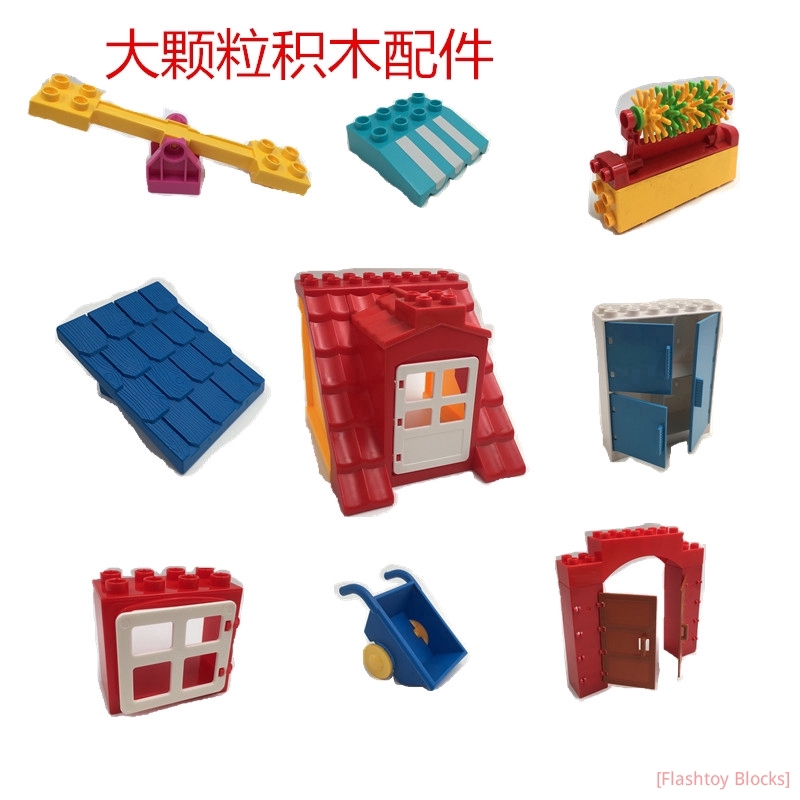 lego duplo bulk