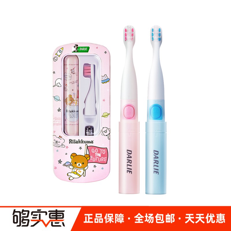 darlie electric toothbrush
