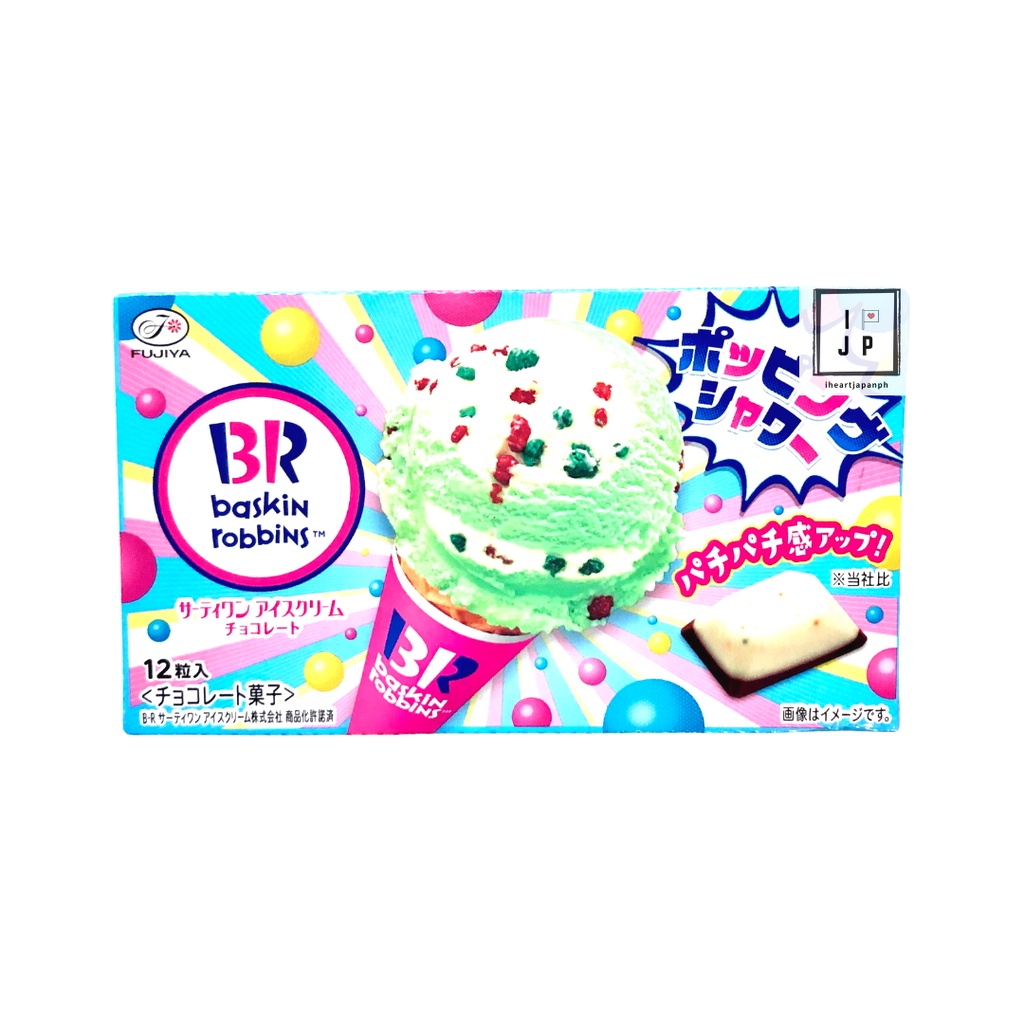 baskin-robbins-ice-cream-chocolate-shopee-philippines