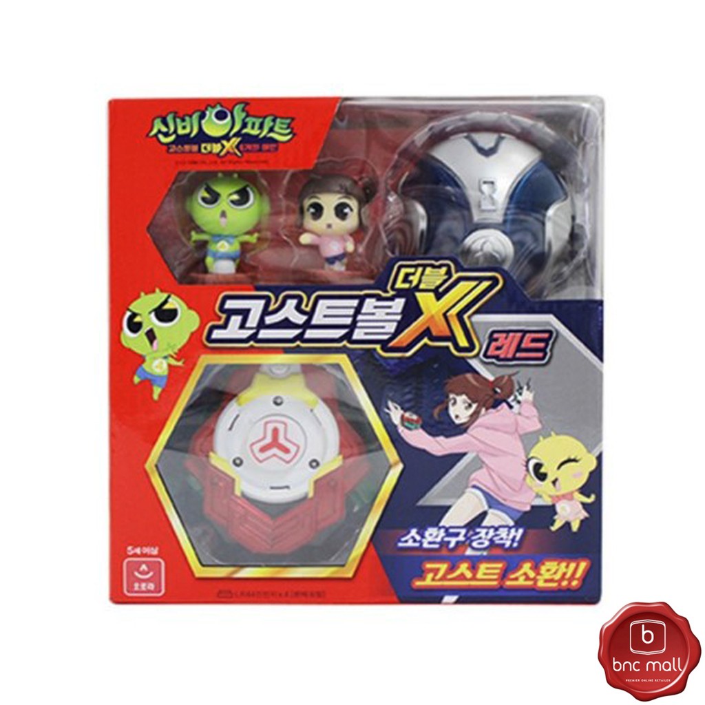 Shinbi Apartment Ghost Ball Double X Red Figure Set Sinbi Apart Mystery