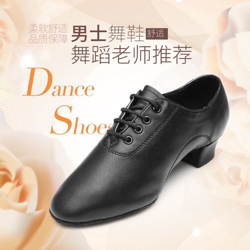 National Standard Lading Shoes Adult Children Comfortable Dance