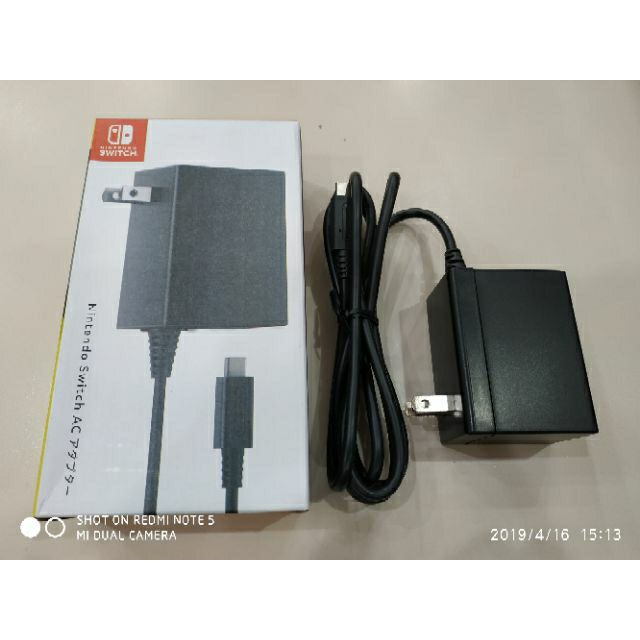 does ac adapter come with nintendo switch