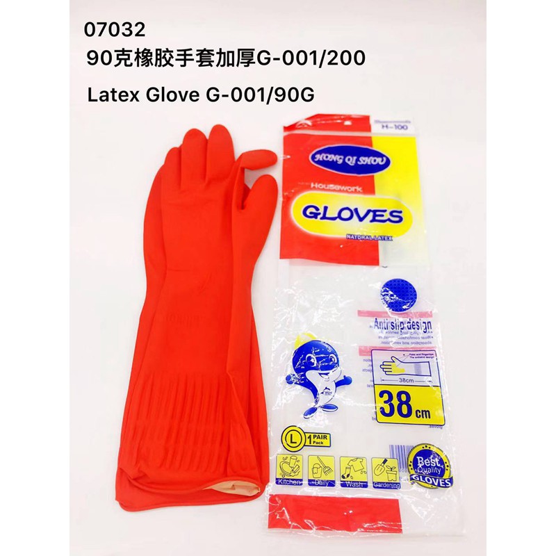gloves for kitchen use