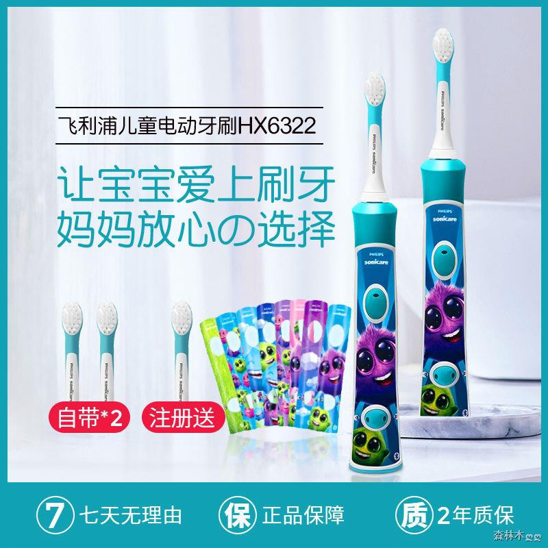 philips sonicare toothbrush for children