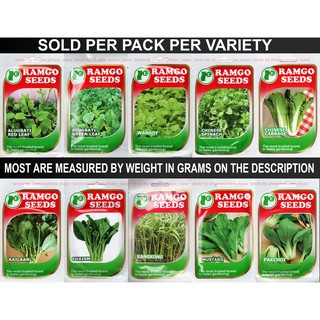 Ramgo RGS Green Leafy Seeds - Sold per Pack per Variety