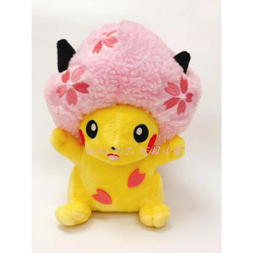 old pikachu plush