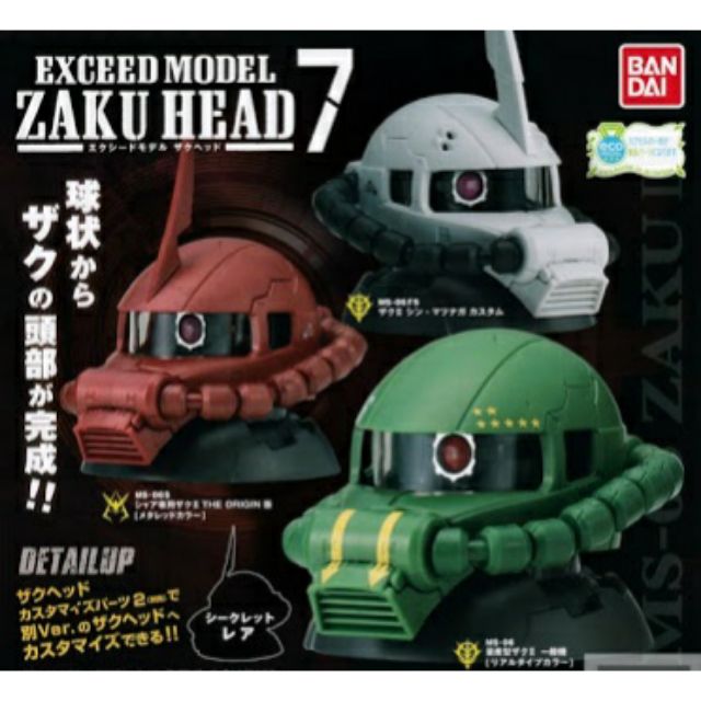 Exceed Model Zaku Head Vol 7 Shopee Philippines