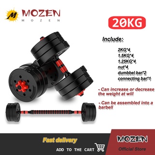 Dumbbell Prices And Online Deals Dec 2021 Shopee Philippines