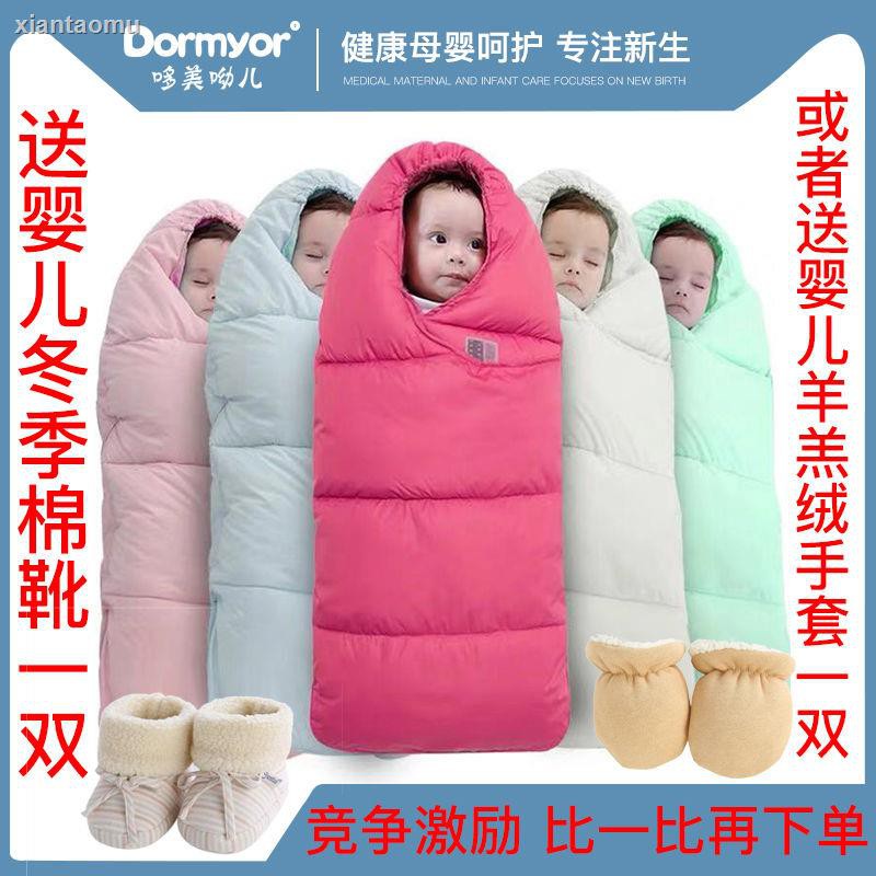 sleeping bag from birth