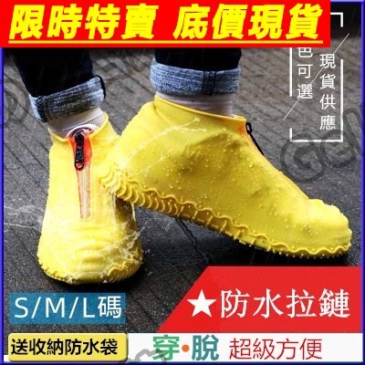 silicone shoe cover shopee
