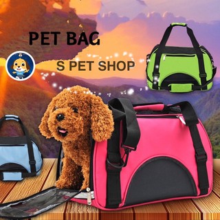 Portable Dog Bag For Small Dogs Mesh Breathable Pet Carrier Bag Carry For Cats High Quality Dog