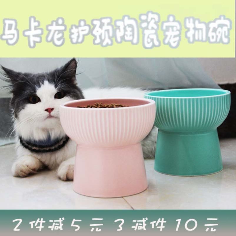 Creative Simple Dog Food Basin Cat Goblet Cat Bowl Ceramic Rice Bowl Dog Bowl Dog Food Bowl Pet Ca Shopee Philippines