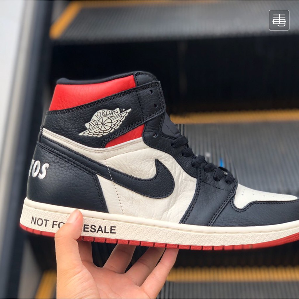retro 1 not for resale