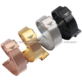 Double 11 Chopping Hand Price Tissot 1853 Steel Strap Watch Men Women Lilock t41 T058 T006 Stainless #4