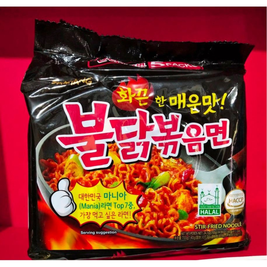 Samyang Hochi Ramen (5 packs) | Shopee Philippines