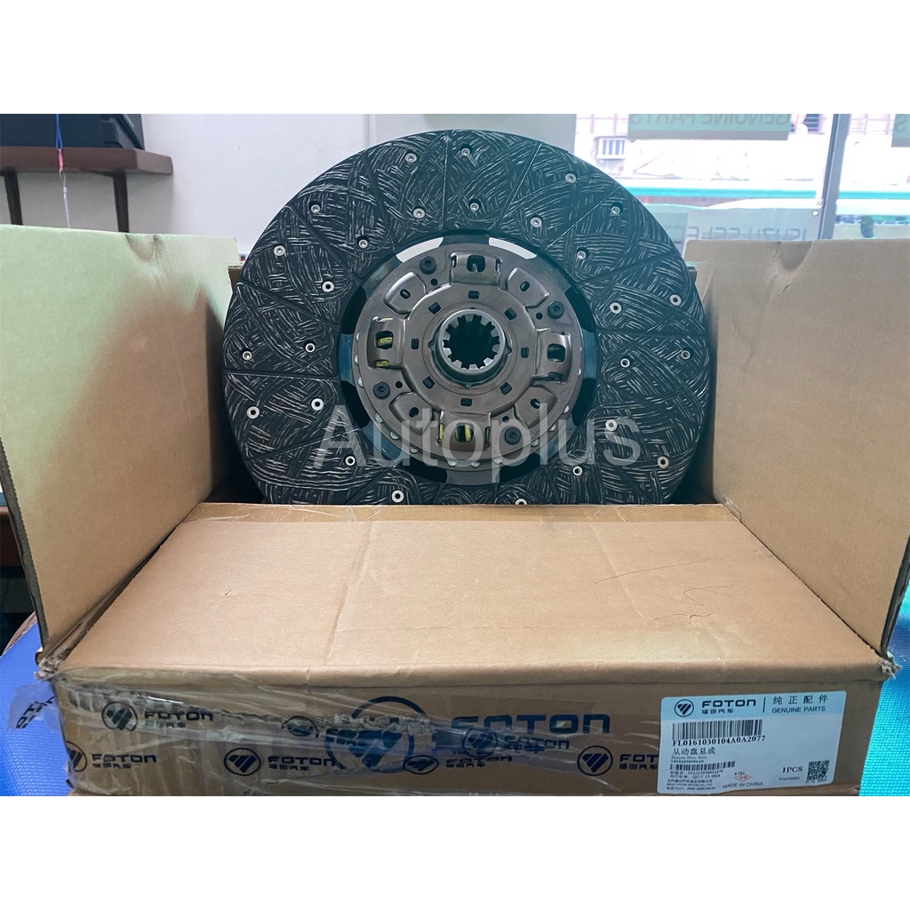 Foton Genuine Clutch Disc Foton Tornado 4.4C Cummins ISF 3.8 (10 Teeth