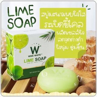 wink white LIME SOAP Lemon Green #2