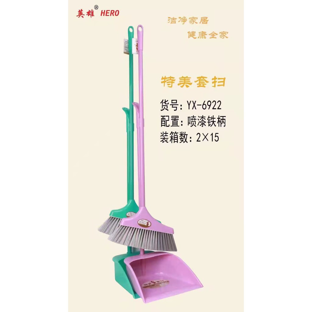 LEE PLASTIC BROOM AND DUSTPAN SET(WALIS/DUSTPAN) Shopee Philippines
