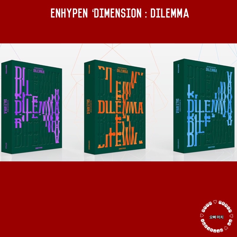 [with Weverse POB] ENHYPEN - Album Vol.1 [DIMENSION : DILEMMA] | Shopee ...