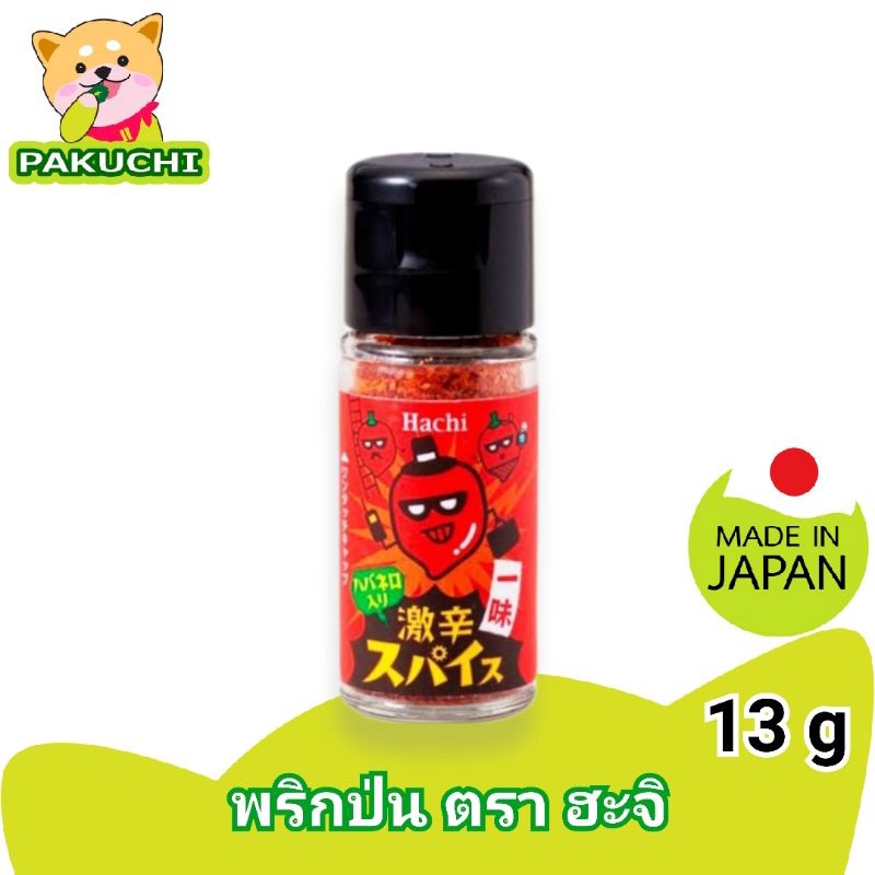Hachi Spicy Chili Powder Japanese Shopee Philippines