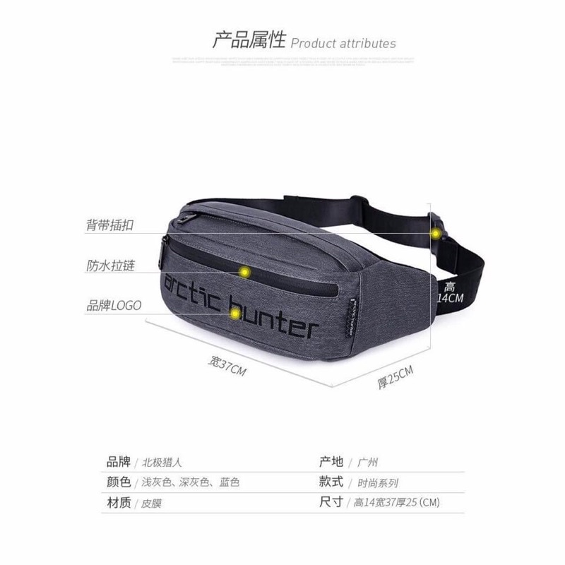 Artic Hunter Belt Bag Shopee Philippines