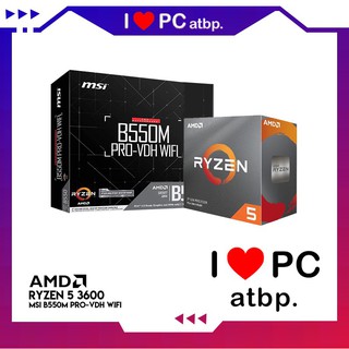 Ryzen 5 3600 Prices And Online Deals Sept 21 Shopee Philippines