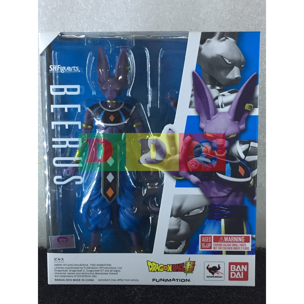 SEALED Bandai Dragon Ball Z BEERUS Super Dragon Stars Series 1 Action