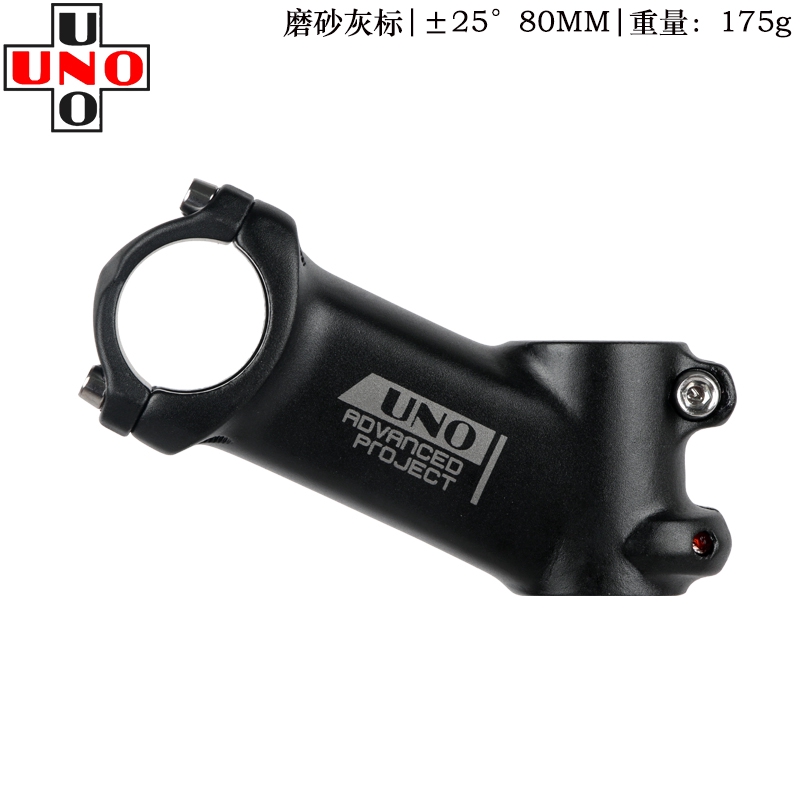 kalloy uno ultralight stem