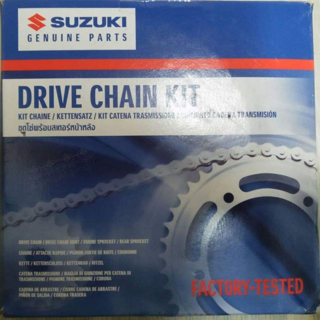 suzuki intruder chain sprocket price