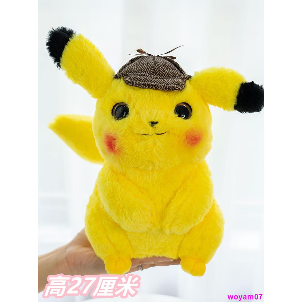 original pikachu plush