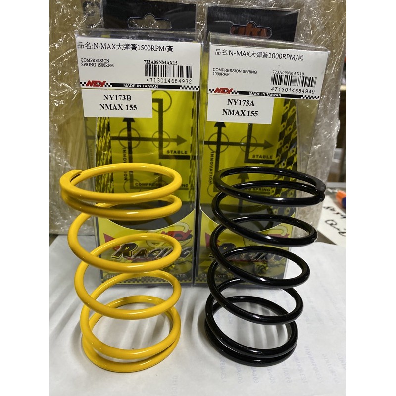 NCY CENTER SPRING NMAX AEROX | Shopee Philippines