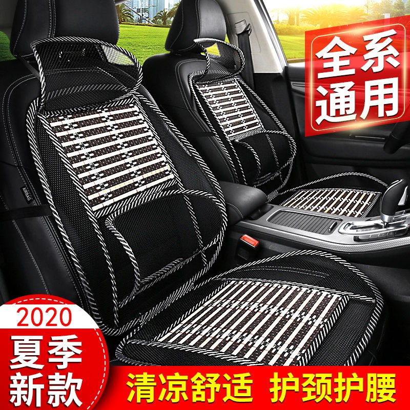 cooling mat for car seat