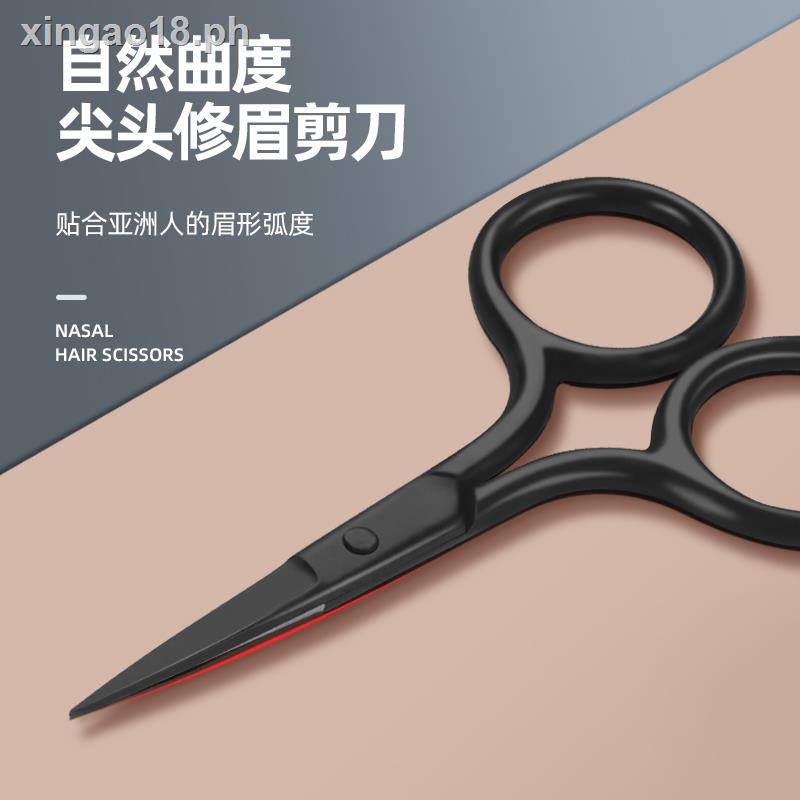 nose hair cutting scissors