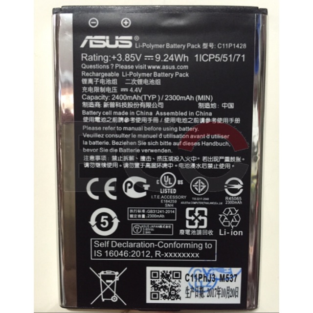 Asus Battery For Zen2laster 5 5 Zoold C11p1428 Shopee Philippines