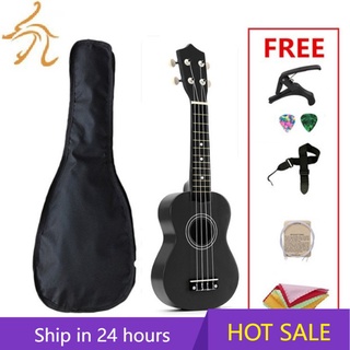 Ukulele for on sale sale shopee