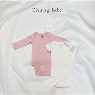 Set Of 8 Pieces Of chip body chip, Cute bodysuit Soft cotton Fabric For Baby_Chang.Bebé #4