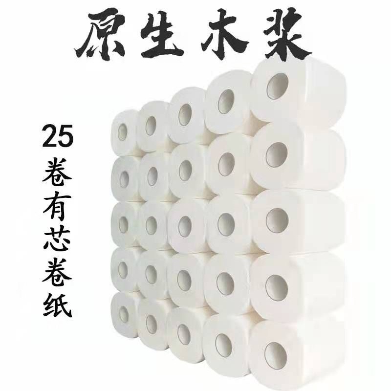 25 rolls of toilet paper, toilet paper, household, affordable, fast