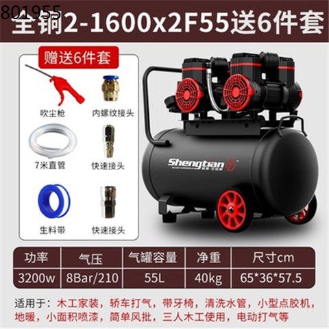 Shengtian oil -free air pressure machine spraying special 2L pump 15L ...