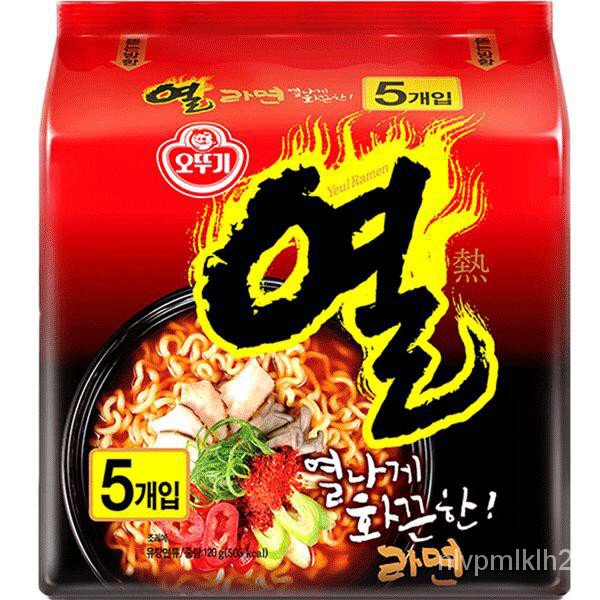 Ottogi Ramen Korea Spicy/Yeul/Kimchi/Cheese/Mild 9baG | Shopee Philippines