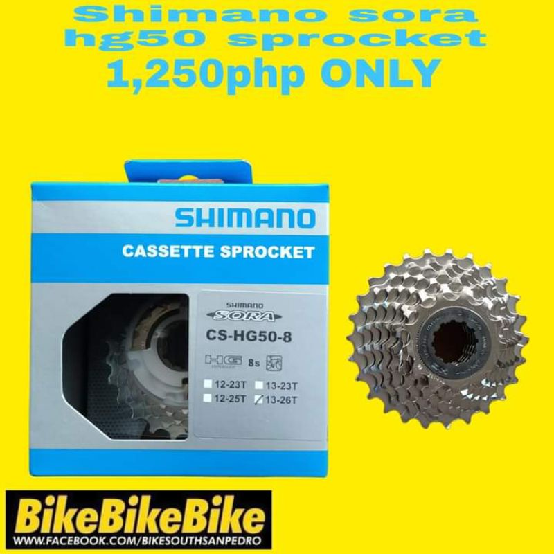 shimano sora cassette