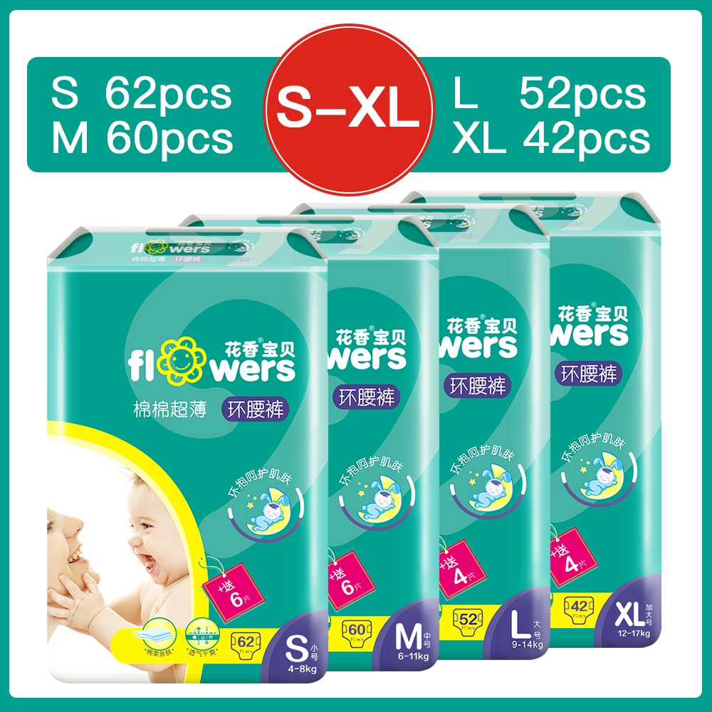 Diapering & Potty FIWERS 124 pcs dry tape diaper soft and breathable